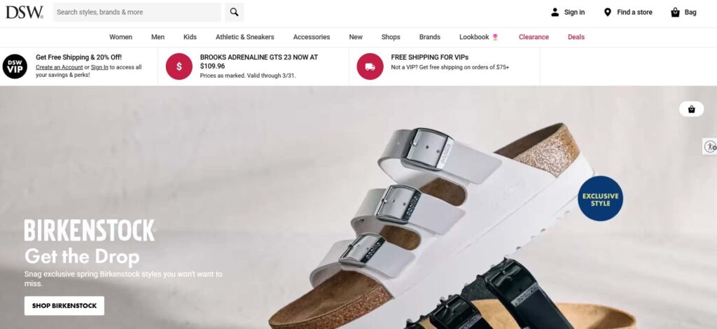 DSW website